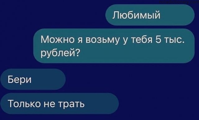 Learn Russian With Memes: Asking For Money