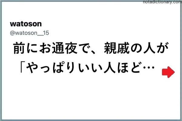 Learn Japanese With Memes: The Sad Truth About Good People