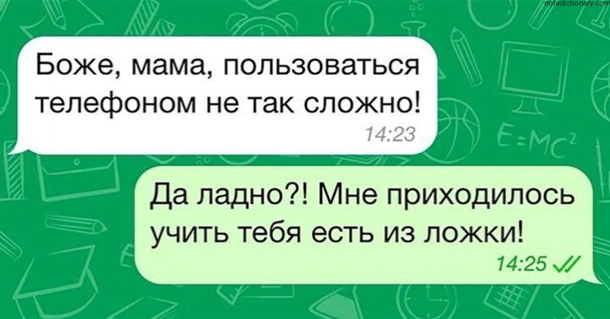Learn Russian With Memes: Mom’s Logic Wins Again