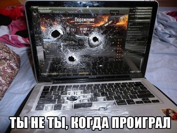 Learn Russian With Memes: Ты не ты когда проиграл