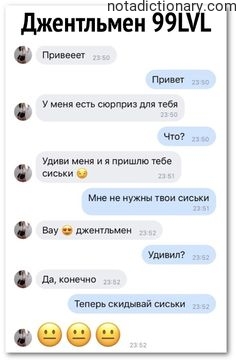 Learn Russian With Memes: The Surprise Gift