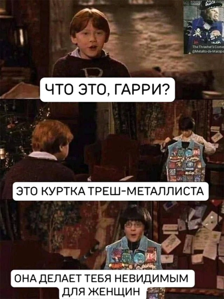 Learn Russian With Memes: Harry’s Invisible Jacket