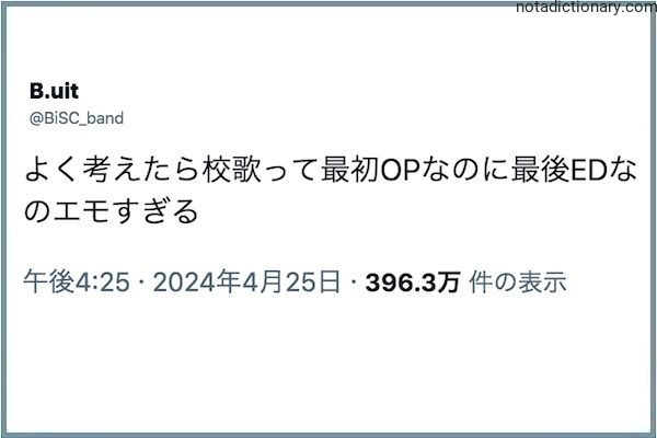 Learn Japanese With Memes: School Song OP to ED