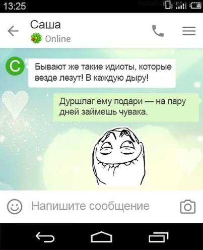 Learn Russian With Memes: Sarcastic Insults