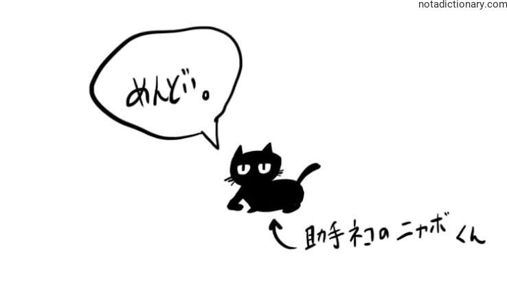 Learn Japanese With Memes: Calling Everyone!