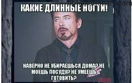 Learn Russian With Memes: Long Nails Stereotypes