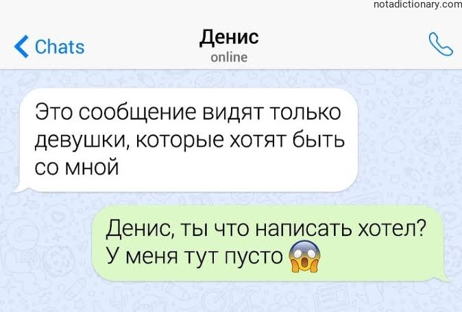 Learn Russian With Memes: Girls Only See This