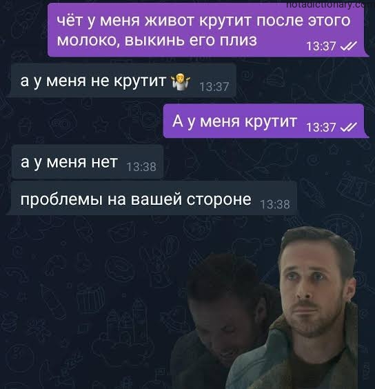 Learn Russian With Memes: Stomach Troubles