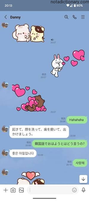 Learn Japanese With Memes: Morning Routine & Hospital Advice