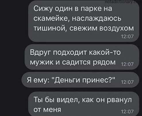 Learn Russian With Memes: Scaring Off a Stranger