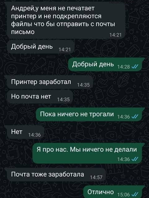 Learn Russian With Memes: Printer Works, Email Fails