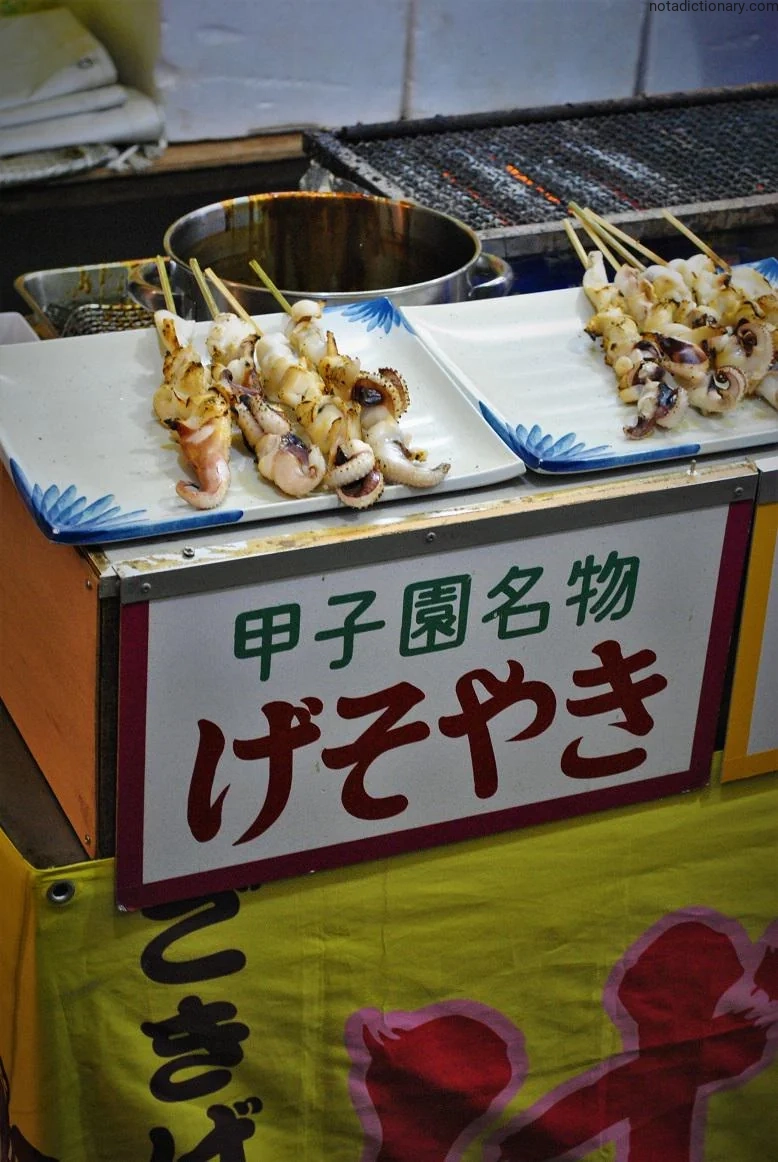 Learn Japanese With Memes: Grilled Squid Tentacles
