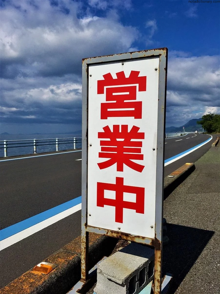 Learn Japanese With Memes: Open For Business