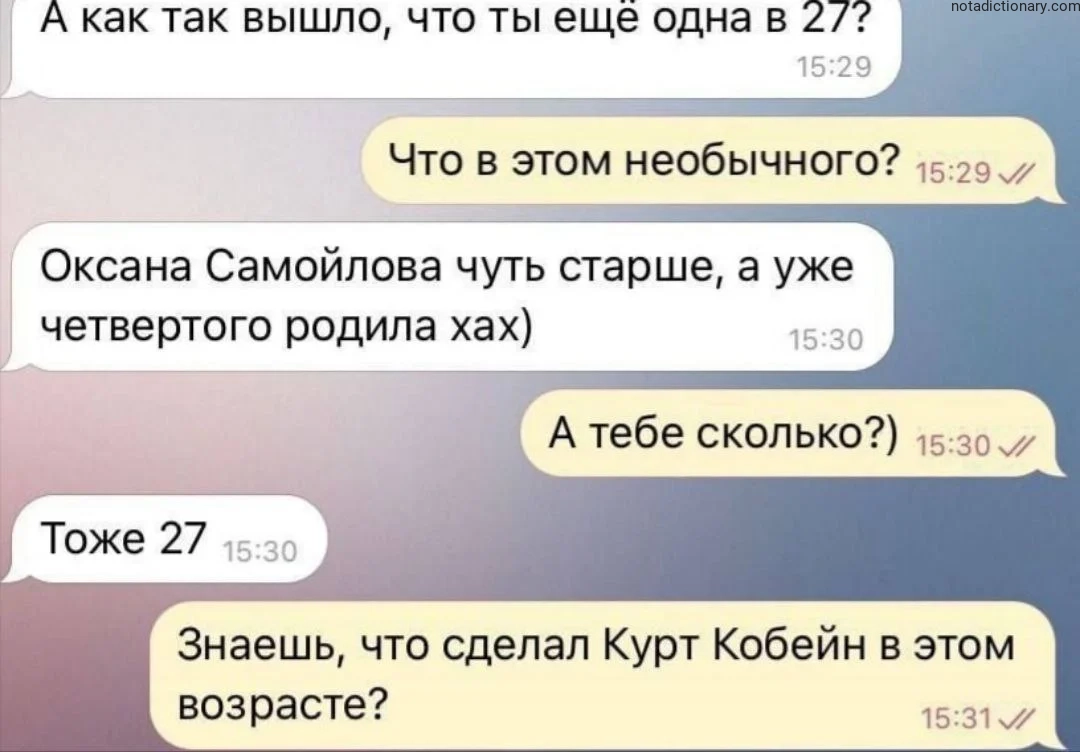 Learn Russian With Memes: Being Single at 27